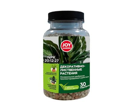 Удобрение Для декоративно-лиственных растений Joy Garden, 200 г