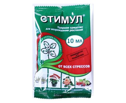 Стимул 10мл 