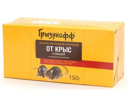 Грызунофф оффлайн Гранулы от грызунов 150 г