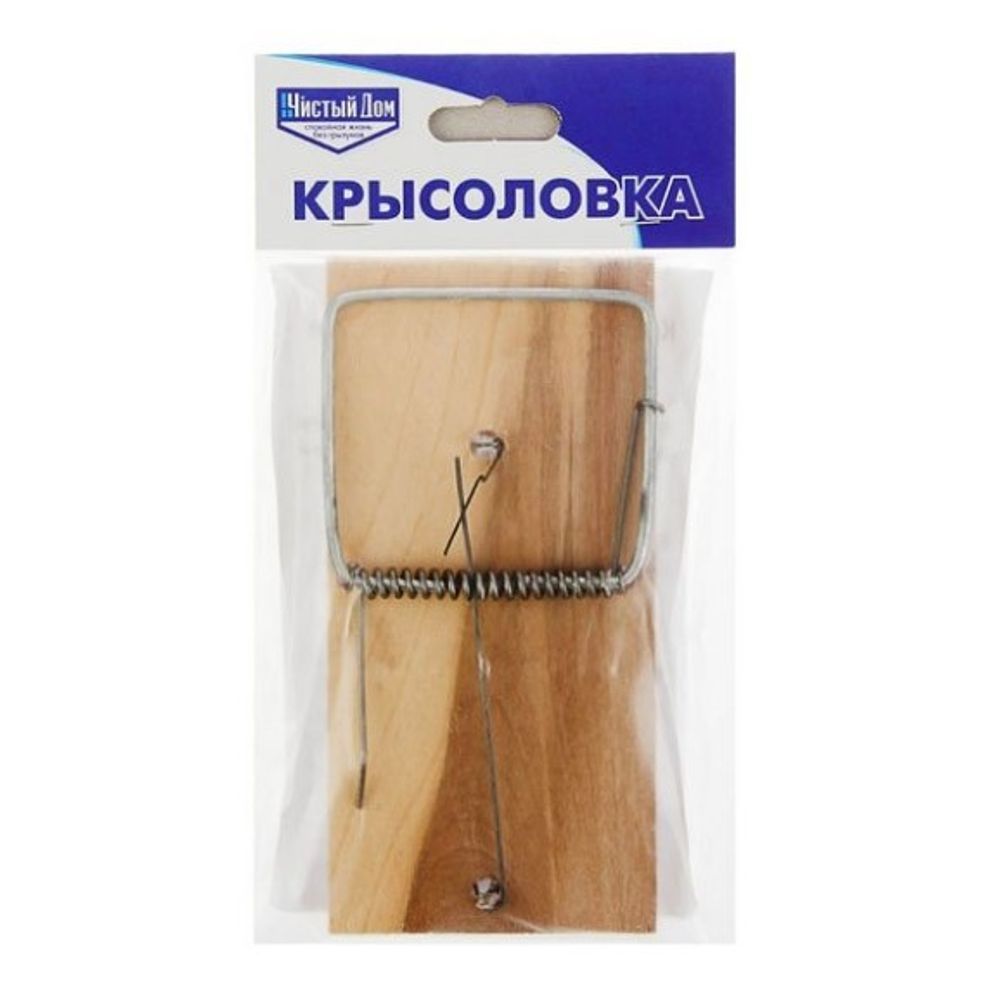 Крысоловка Чистый Дом