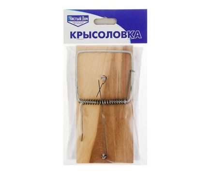 Крысоловка Чистый Дом