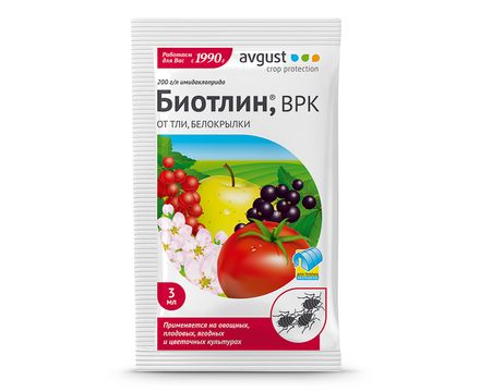 Биотлин 3мл 