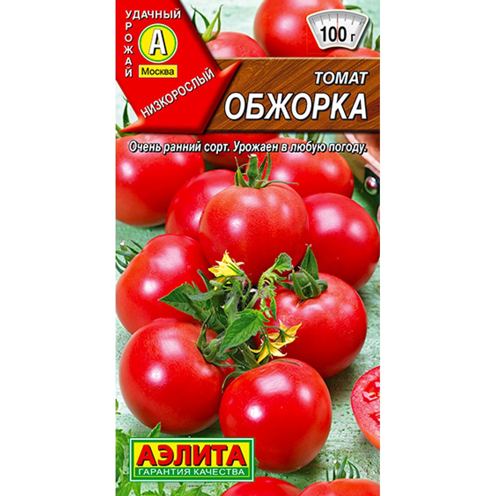 Томат Обжорка 20шт Аэлита 