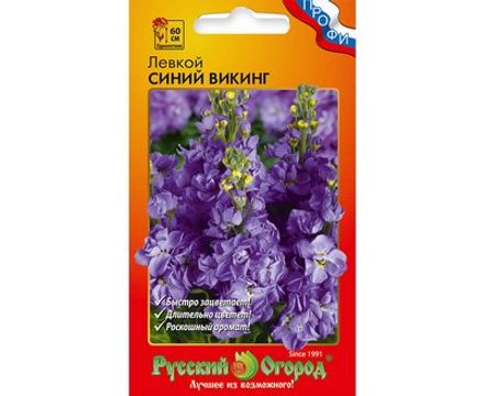 Цветы Левкой Синий Викинг 0,15г Русский Огород