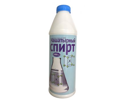 Нашатырный спирт 1л Ваше Хозяйство