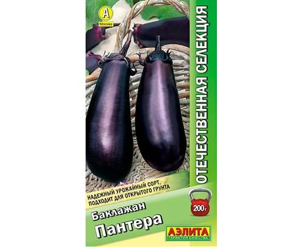 Баклажан Пантера 20шт Аэлита 