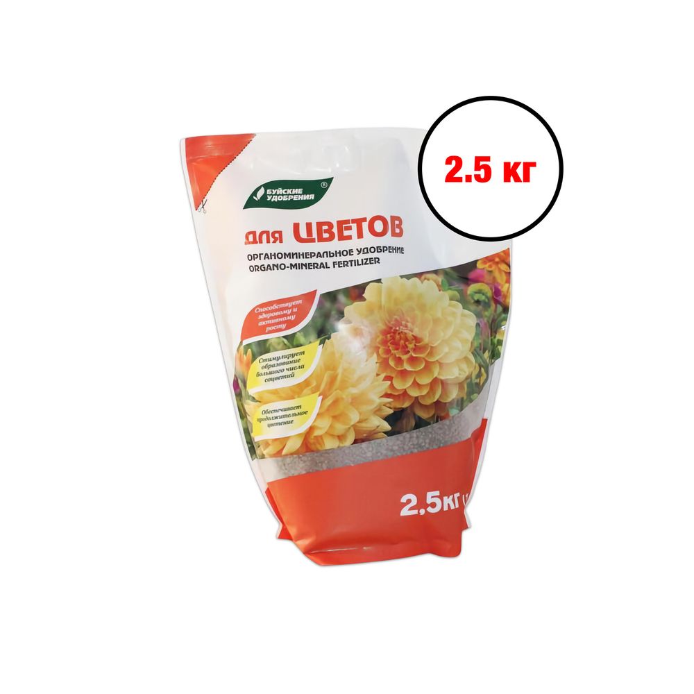 ОМУ для цветов 2,5кг