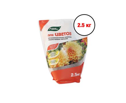 ОМУ для цветов 2,5кг
