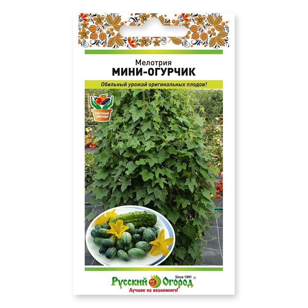 Мелотрия Мини-огурчик 20шт Русский Огород
