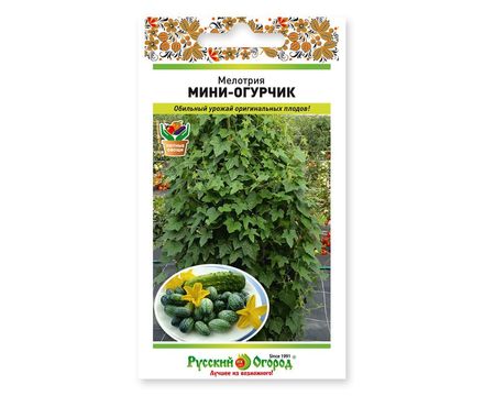 Мелотрия Мини-огурчик 20шт Русский Огород