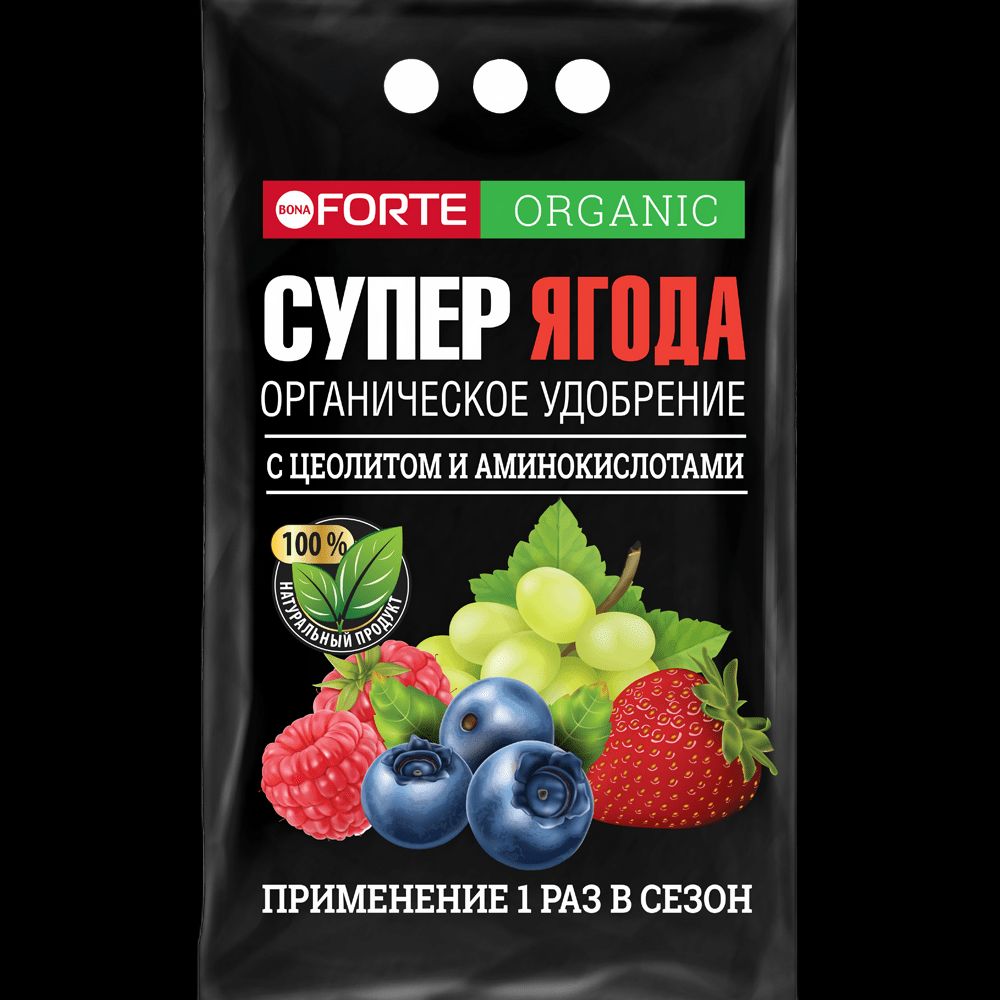 Bona Forte Органическое удобрение обогащенное цеолитом и аминокислотами Супер Ягода 2кг
