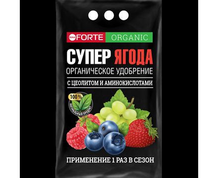 Bona Forte Органическое удобрение обогащенное цеолитом и аминокислотами Супер Ягода 2кг