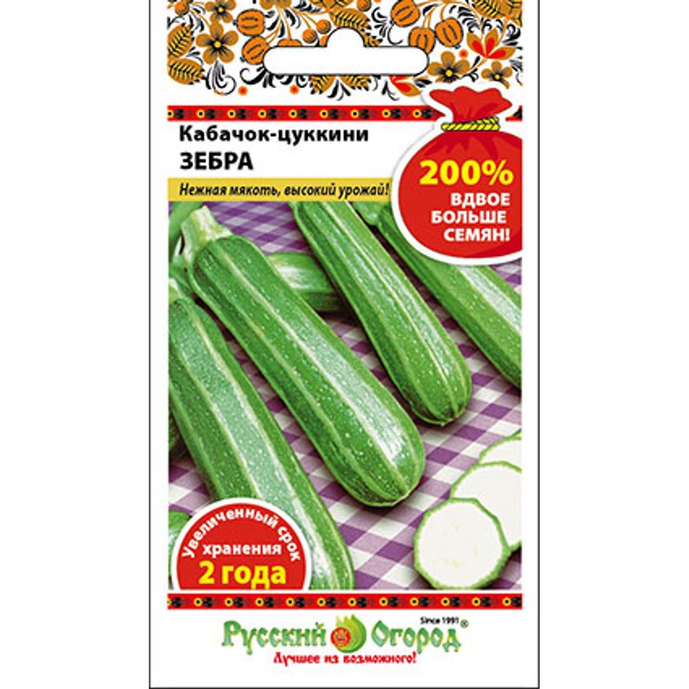 Кабачок цуккини Зебра 4г Русский Огород
