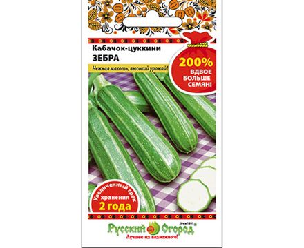 Кабачок цуккини Зебра 4г Русский Огород