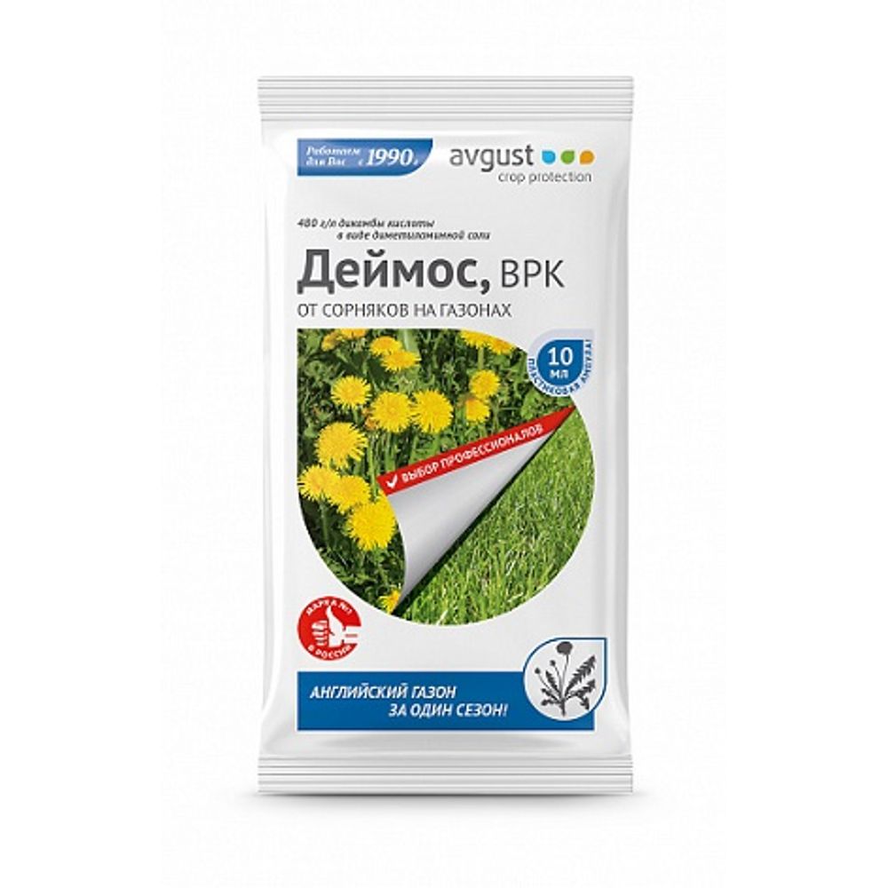 Деймос 10мл 