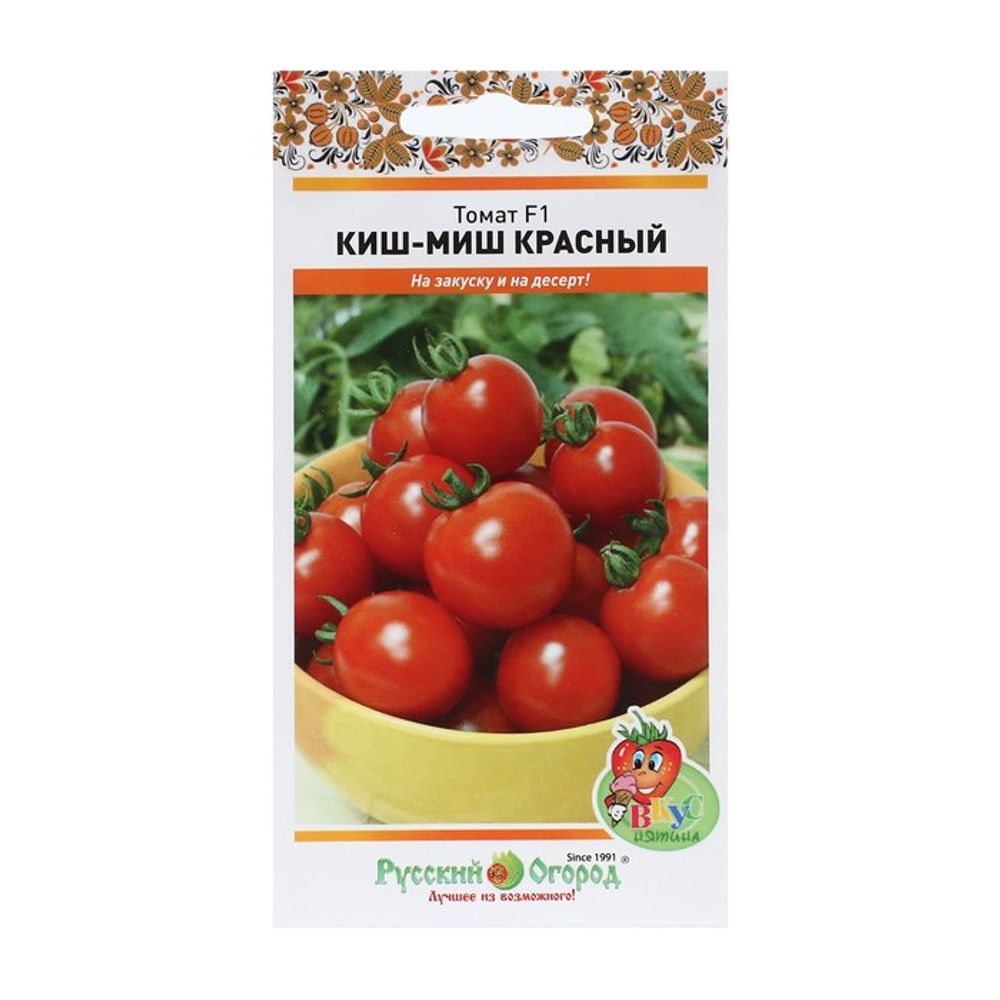 Томат Киш-Миш Красный 20шт Русский Огород