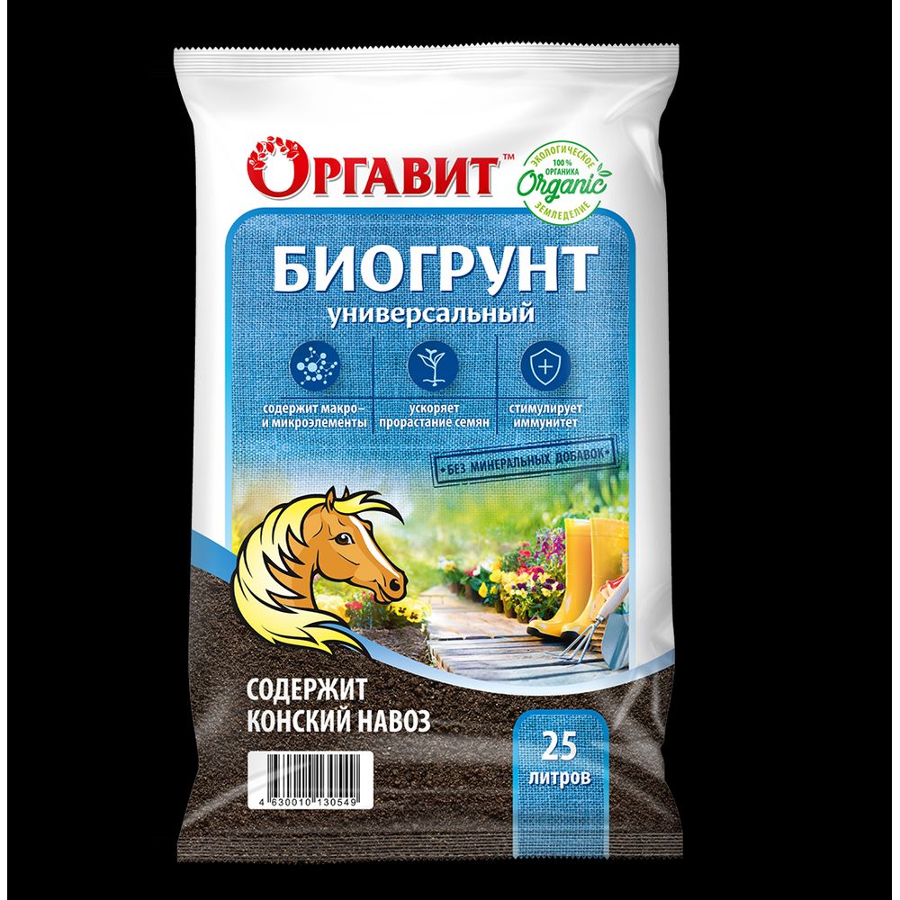 Биогрунт Оргавит на основе конского навоза 25л