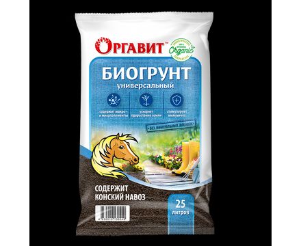 Биогрунт Оргавит на основе конского навоза 25л