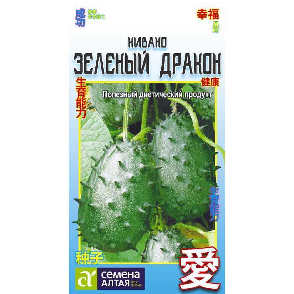Кивано Зеленый дракон 5шт Китайская серия