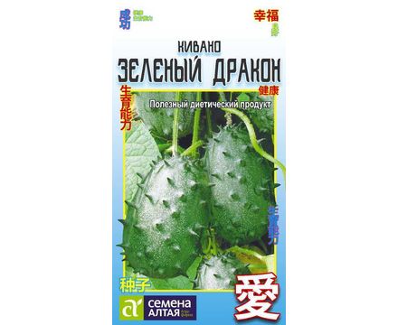 Кивано Зеленый дракон 5шт Китайская серия