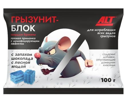 Восковые брикеты АЛТ Грызунит-блок вкус шоколад с лесной ягодой