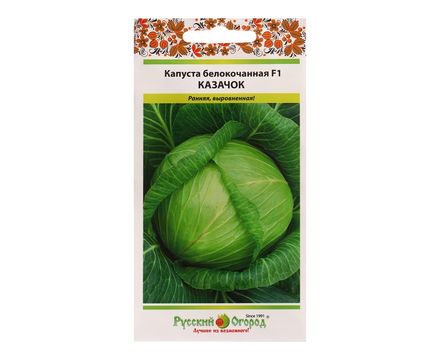 Капуста Б-К Казачок F1 0,25г Русский Огород