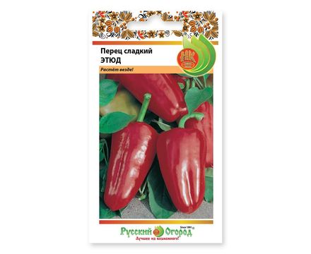 Перец сладкий Этюд 0,3г Русский Огород