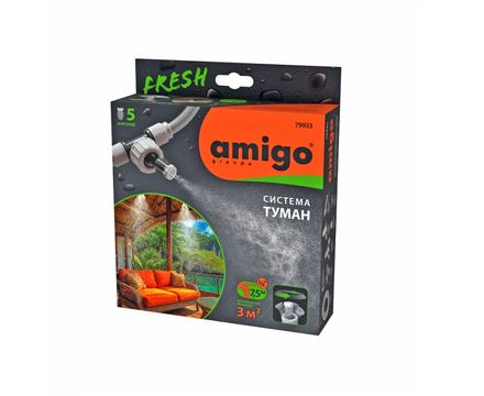 Система туман, 7,5 метров Amigo Grande 79933