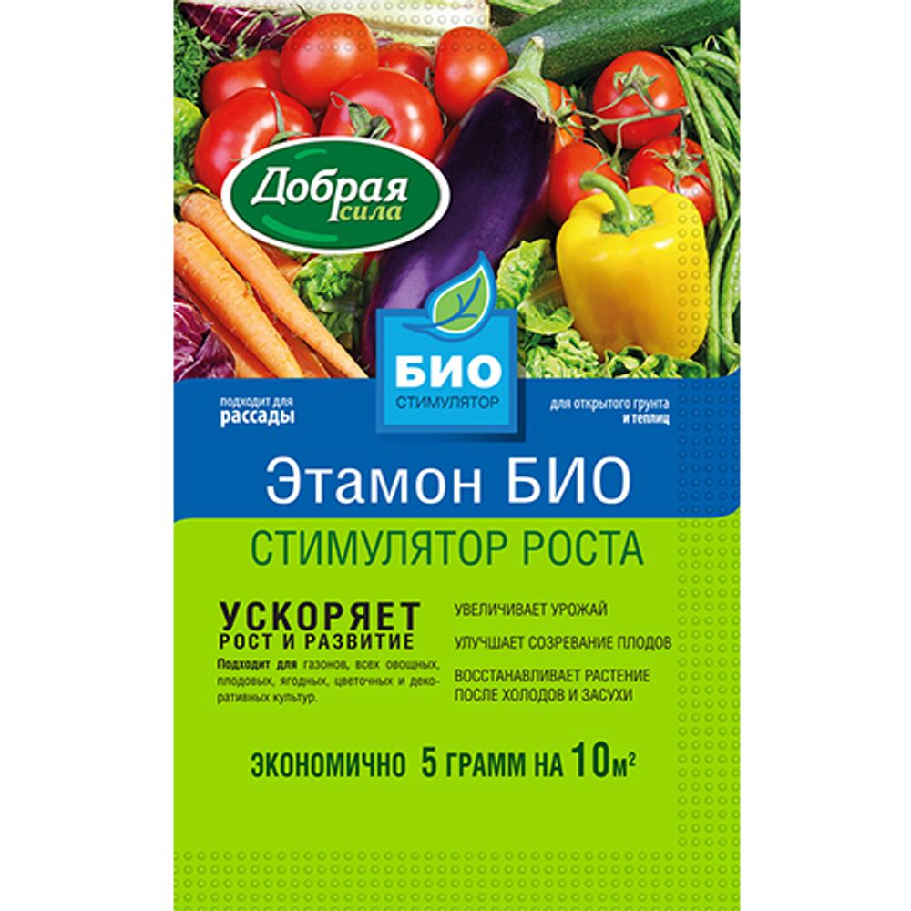 Этамон БИО стимулятор роста 5г Добрая сила