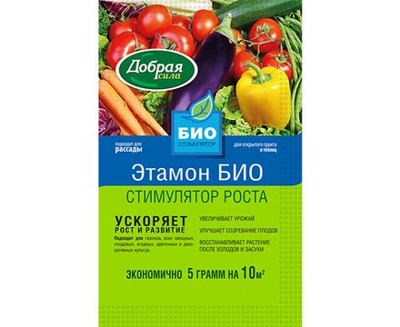 Этамон БИО стимулятор роста 5г Добрая сила