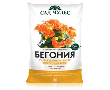 Грунт Бегония 2,5л Сад Чудес