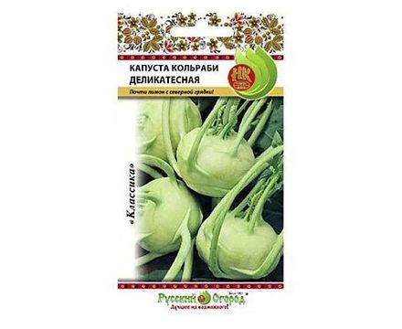 Капуста кольраби Деликатесная 0,3г Русский Огород