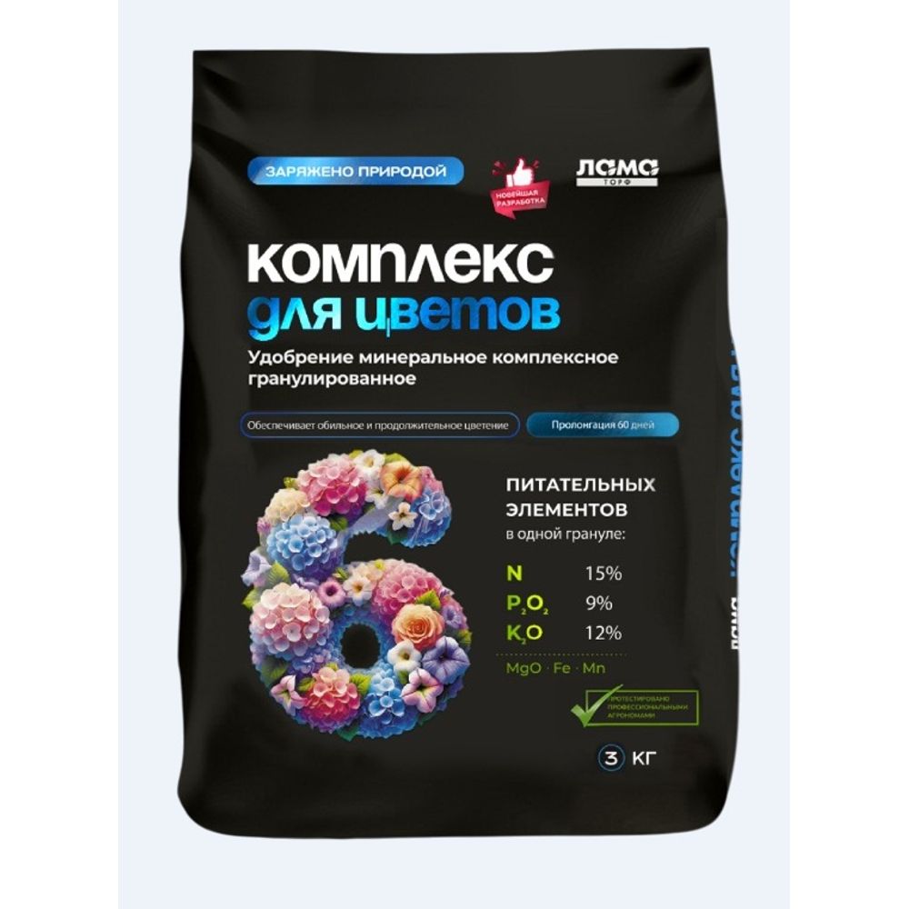 Удобрение минеральное для цветов в гранулах 3кг