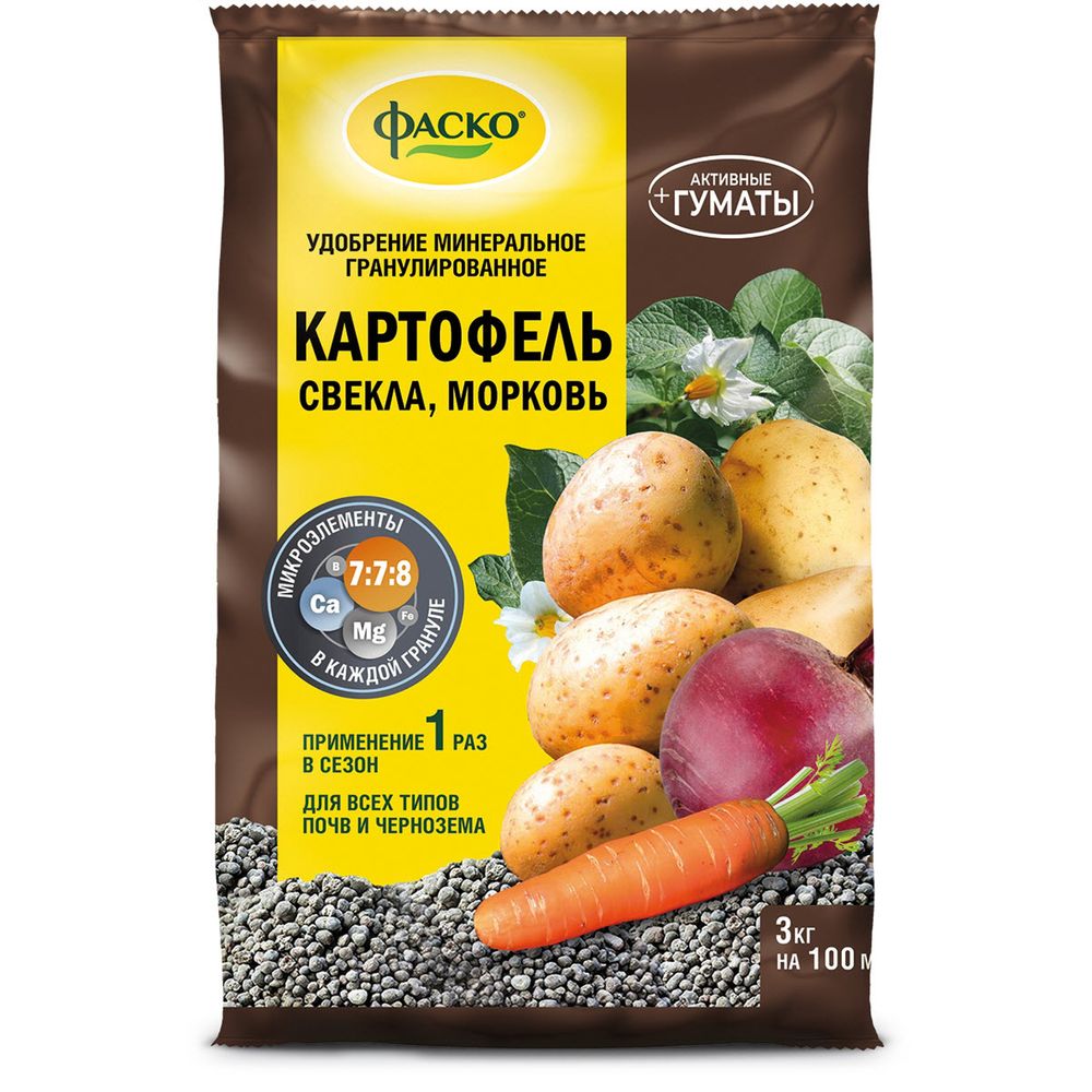 Удобрение сухое Фаско 5М минеральное для картофеля гранулированное 3 кг