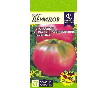 Томат Демидов 0,05г Семена Алтая