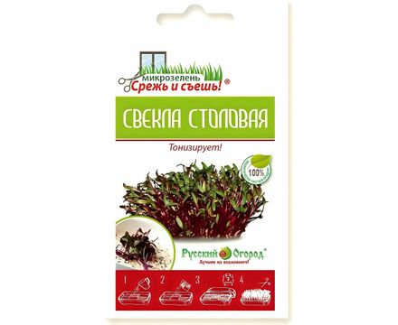 Микрозелень Свекла 6г мини
