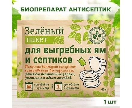 Зеленый пакет для выгребных ям и септиков 40г Доктор Робик 111