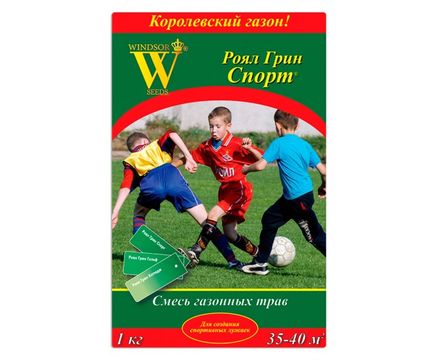Газон Роял Грин Спорт 1кг 