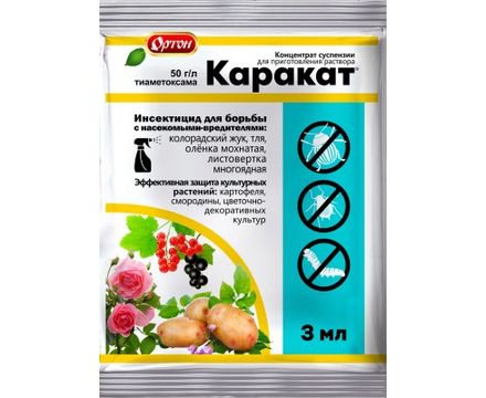 Каракат 3мл