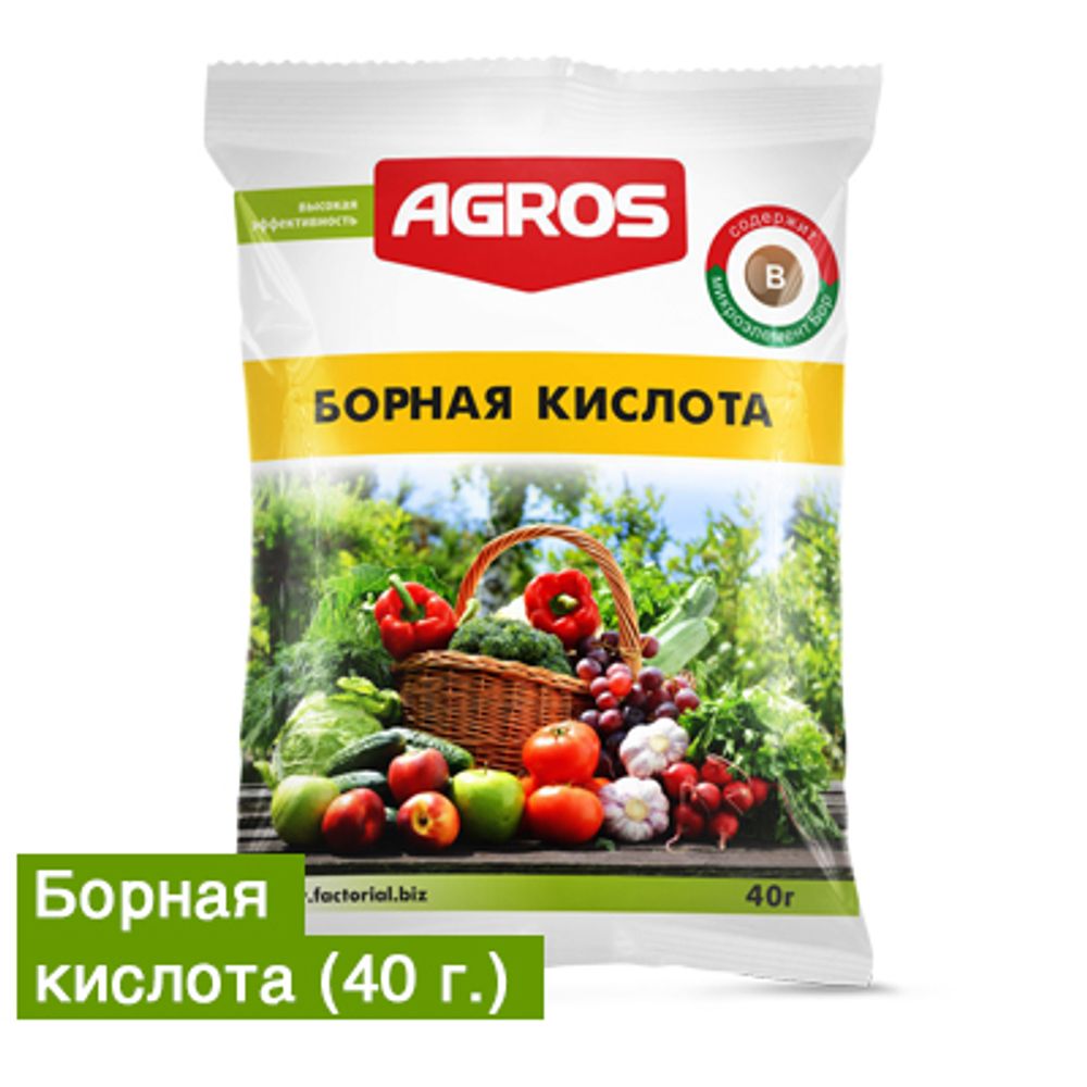 Борная кислота 40г 