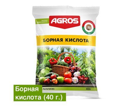 Борная кислота 40г 
