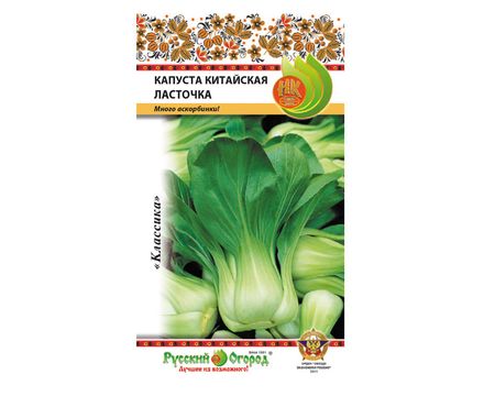 Капуста китайская Ласточка 0,3г Русский Огород