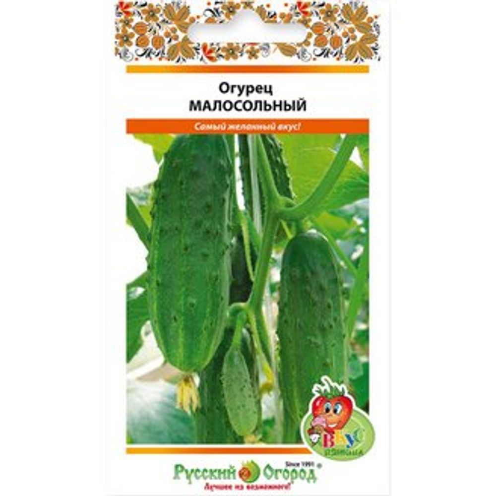 Огурец Малосольный Вкуснятина 12шт 