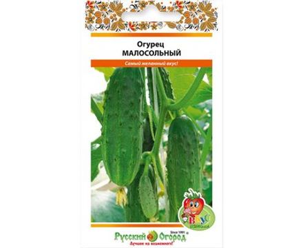 Огурец Малосольный Вкуснятина 12шт 