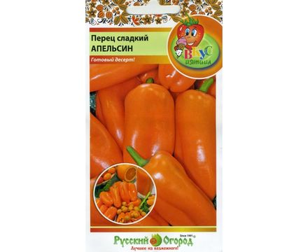 Перец сладкий Апельсин 15шт Русский Огород