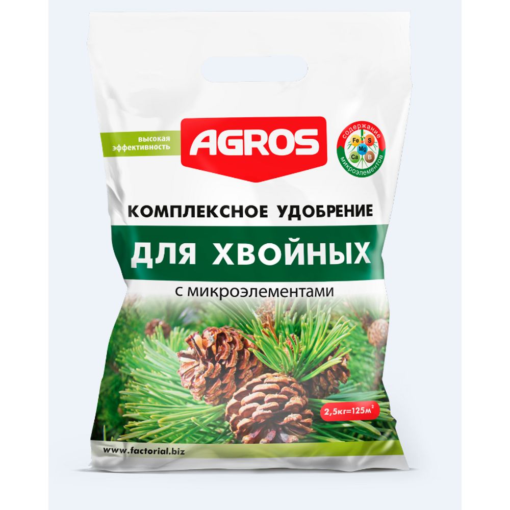 Удобрение с микроэлементами для хвойных 2,5кг 