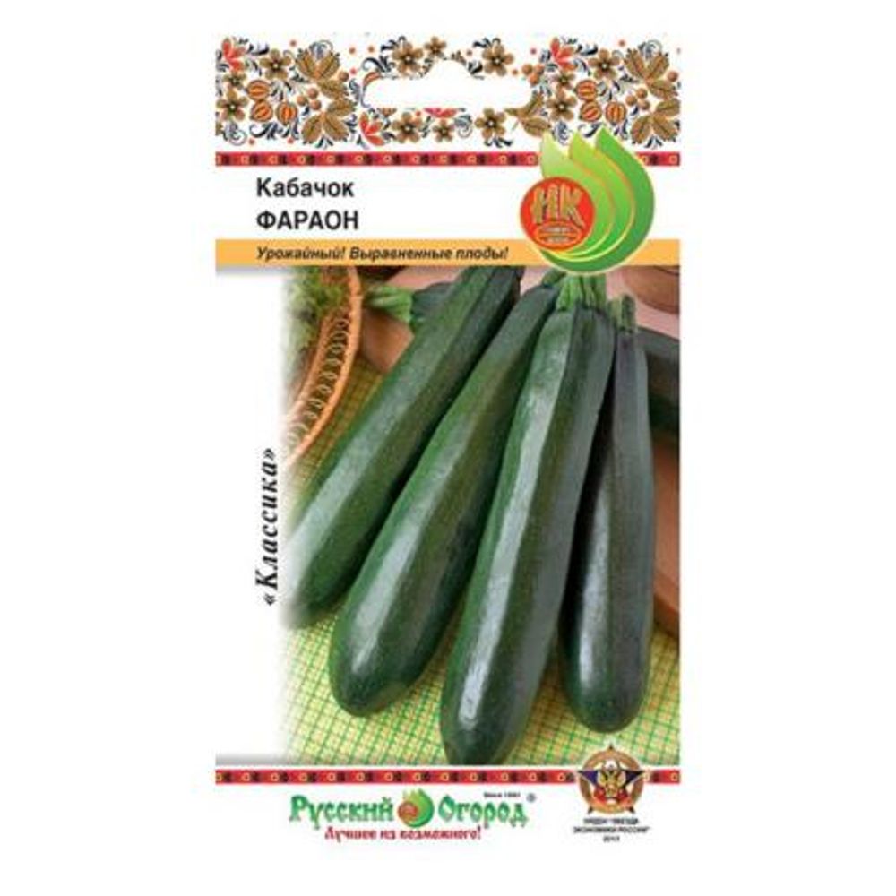 Кабачок Фараон 2г Русский Огород