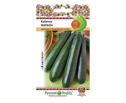 Кабачок Фараон 2г Русский Огород