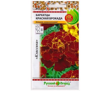 Цветы Бархатцы Красная брокада 0,3г Русский огород