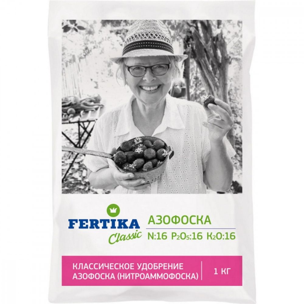 Азофоска 1кг 